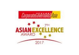 7th Asian Excellence Award 2017