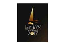 รางวัล Thailand Energy Awards