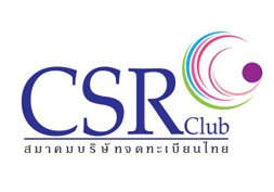 รางวัลรายงานความยั่งยืนปี 2561