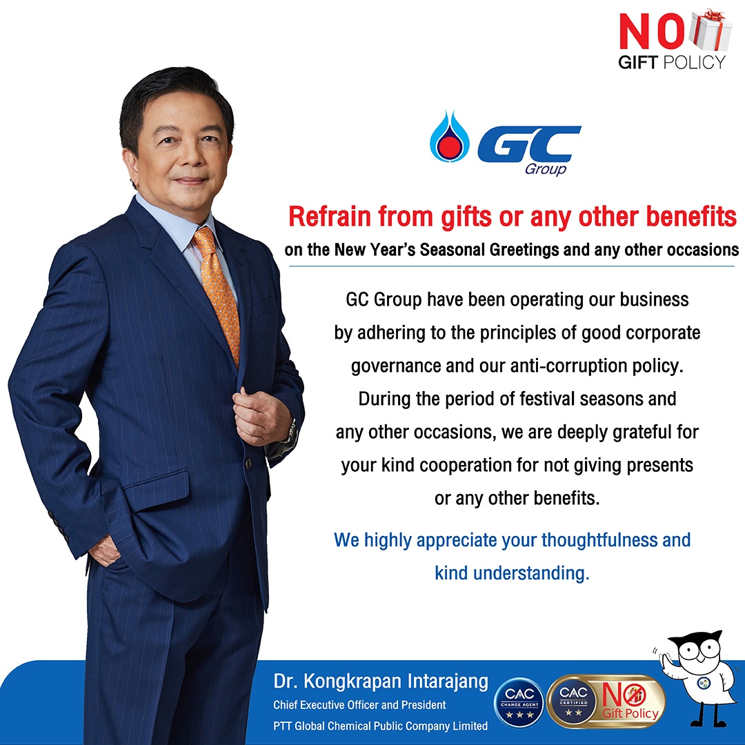 No Gift Policy