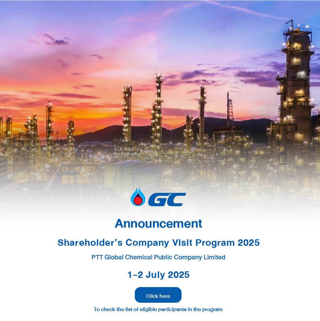 Company Site Visits 2025