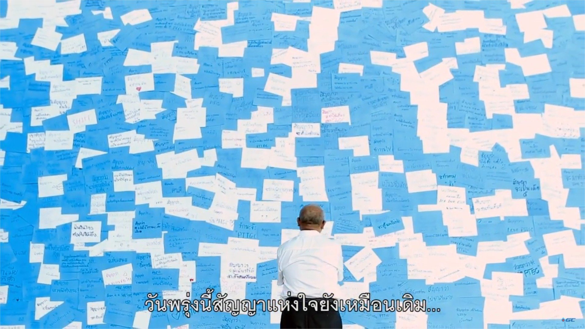 สัญญาแห่งใจ (Official MV)