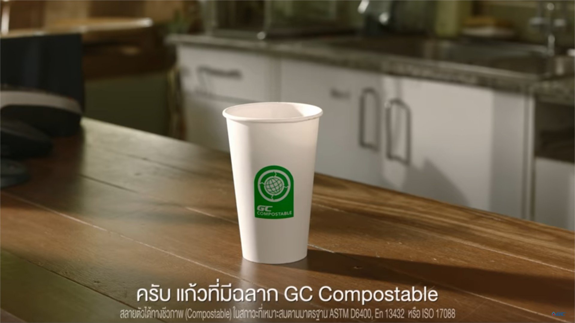 Gafe Hoping with GC Compostable Label