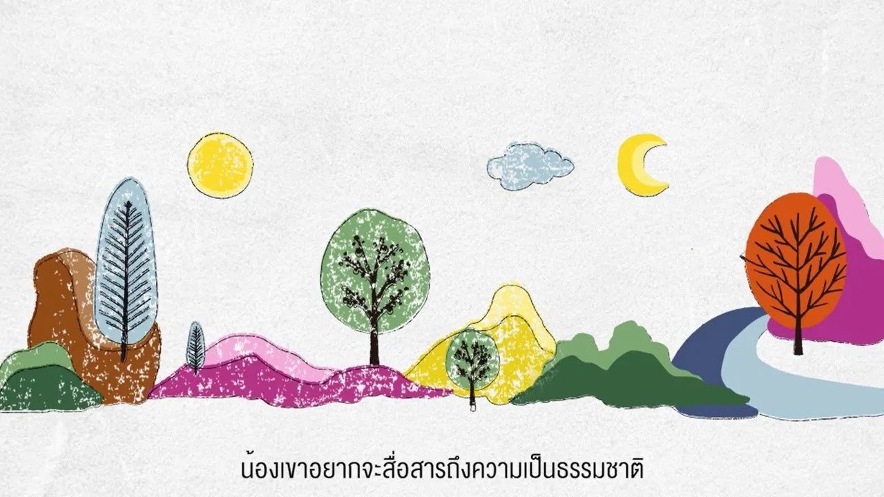 เมื่อชุมชนเข้มแข็ง EP.6 | นอนฝันดี…กับปลอกหมอน Upcycling by GC