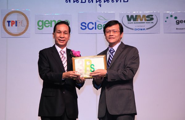 PTTGC Receives 3Rs Waste Management Award
