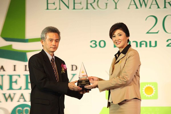 PTT Global Chemical PLC รับรางวัล Thailand Energy Awards 2011