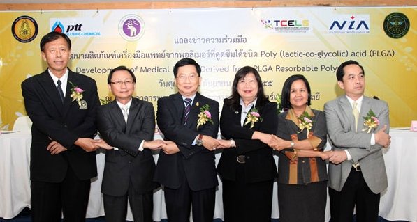 PTT Global Chemical joined 6 Institutes to Develop Domestic Medical Devices Made of Bioplastics