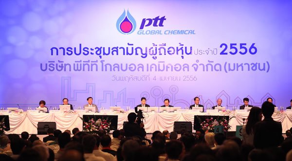 PTT Global Chemical Holds AGM 2013