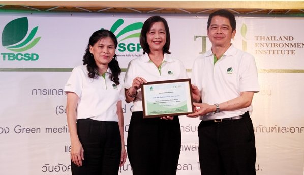 PTT Global Chemical Receives Green Meeting Certificate and Joins Declaration of Intention Ceremony for Encouraging the Green Procurement in Private Sector