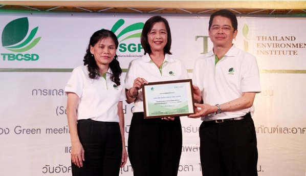 PTT Global Chemical รับมอบใบรับรอง Green Meetings และร่วมพิธีประกาศเจตนารมณ์ แสดงความมุ่งมั่นเพื่อผลักดันให้เกิดการจัดซื้อจัดจ้างสีเขียวในภาคเอกชน