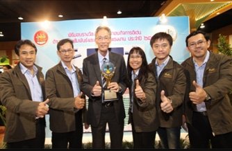 PTT Global Chemical รับรางวัลสถานประกอบการดีเด่นด้านแรงงานสัมพันธ์และสวัสดิการแรงงาน ประจำปี 2556