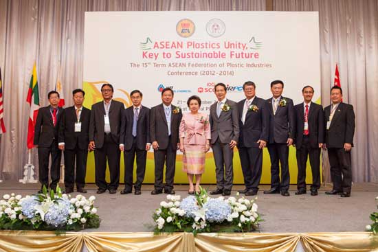 PTT Global Chemical participated in ASEAN Federation of Plastic Industries Conference (AFPI)
