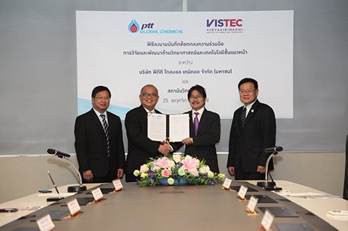 PTTGC Collaborates with VISTEC to Conducts Frontier Research and scientific development