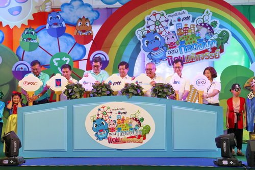 PTT Global Chemical Participates in Children’s Day Activities 2016 Hosted by PTT Group