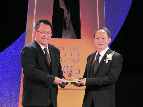 PTTGC รับรางวัล Thailand Quality Class ประจำปี 2559