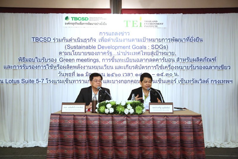 PTTGC Participates in TBCSD Press Conference, towards Operating the Business for Sustainable Development Goals