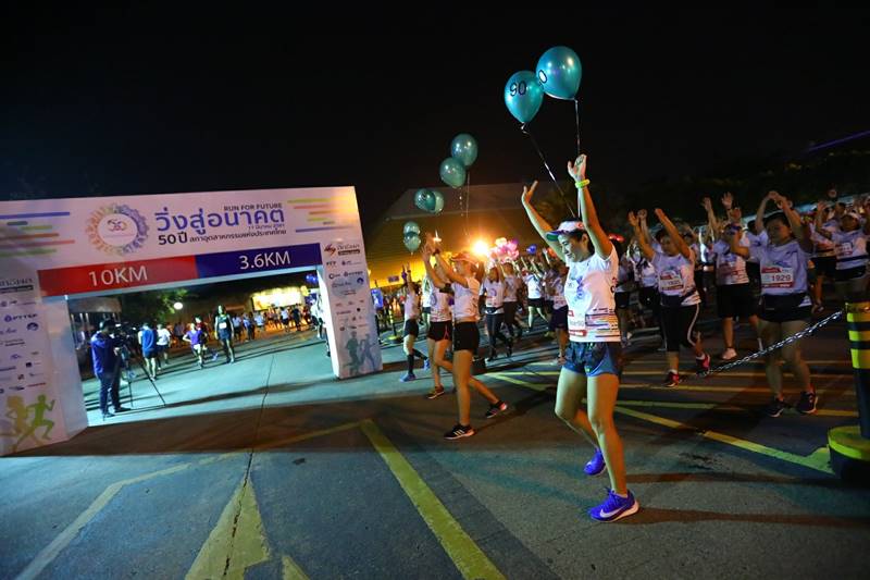 Upcycling Plastic Waste Shirts from PET Bottles in “Run to the Future – 50th Anniversary of the Federation of Thai Industries” Event Reduces Plastic Waste Worth of 24,000 Bottles