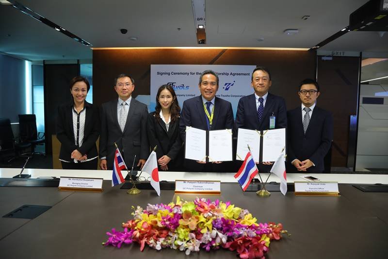 GC Polyols และ Toyota Tsusho Corporation ร่วมลงนามสัญญา Distributorship Agreement