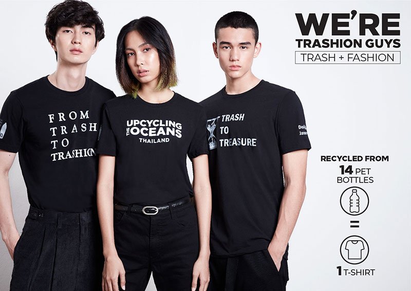 #WearYourOwnWaste ไม่ใช่เรื่องแปลกอีกต่อไป เมื่อการ Upcycling ช่วยเนรมิตเสื้อผ้าที่ผลิตจากขยะพลาสติก