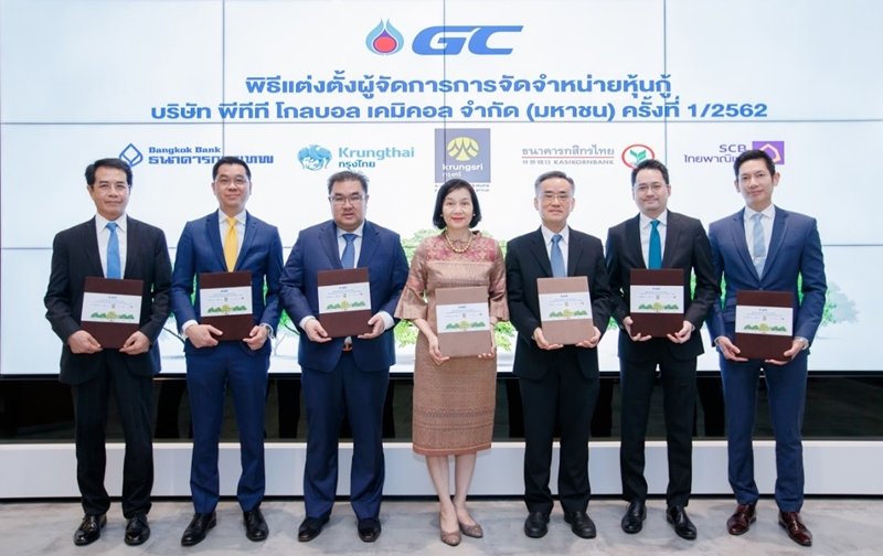 GC Appoints Five Banks as Joint Lead Arrangers for Debenture Issuance of up to 10,000 Million Baht