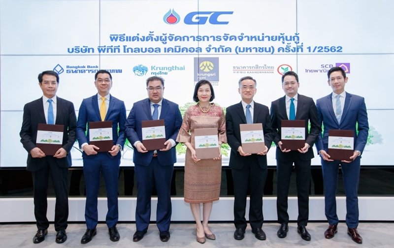 GC เตรียมเสนอขายหุ้นกู้ มูลค่าที่เสนอขายรวมทั้งสิ้นไม่เกิน 10,000 ล้านบาท พร้อมแต่งตั้ง 5 ธนาคารเป็นผู้จัดการการจัดจำหน่ายหุ้นกู้