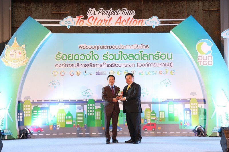 GC Receives LCSi Certification from the Thailand Greenhouse Gas Management Organization