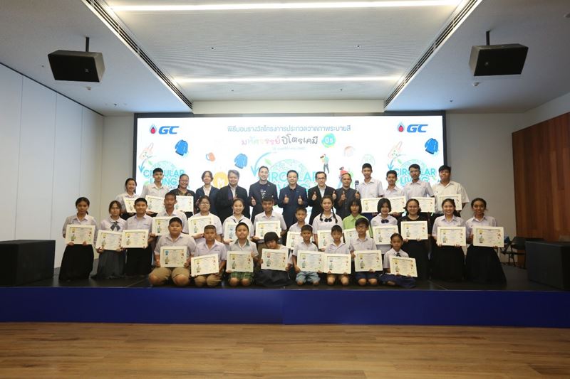 GC Announces the Winners of the 5th ‘Amazing Petrochemicals’ Painting Contest under the Circular Living concept and a Holds a Workshop to Exhibit Mixed Media Art made from Plastic