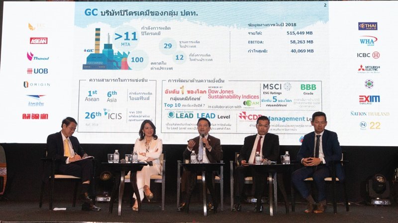 GC ร่วมเวทีสัมมนา EEC NEXT ทุนไทย-เทศ ปักหมุด EEC “ความเชื่อมั่นของนักลงทุนไทยต่อการพัฒนา EEC