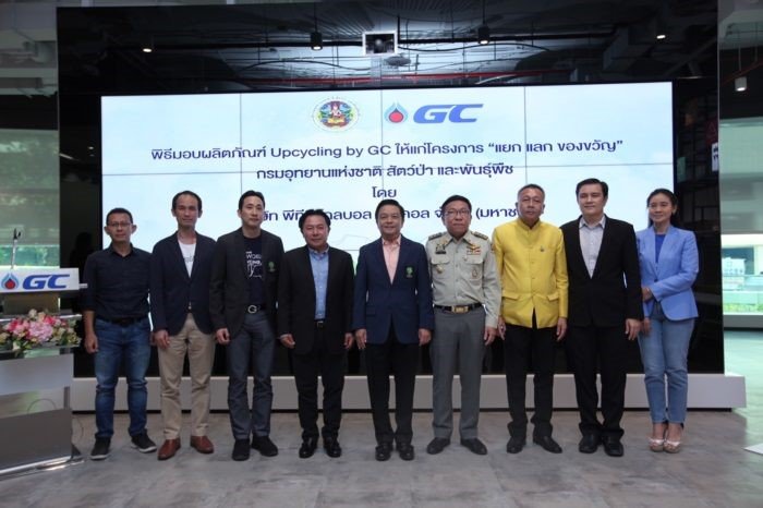 GC  ร่วมมือ กรมอุทยานฯ ขับเคลื่อน Circular Economy มอบเสื้อ Upcycling ให้นักท่องเที่ยว