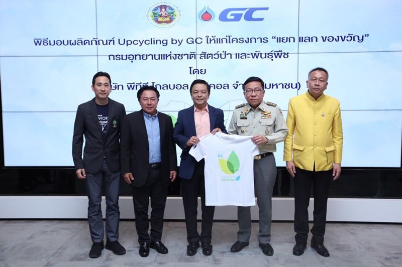 GC and the Department of National Parks, Wildlife and Plant Conservation join together to support the Circular Economy and give away T-shirts from Upcycling by GC as a gifts to tourists