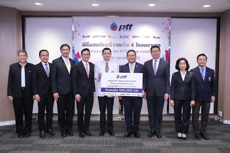 PTT Group Donates Funds to the Virtual Walk and Run as part of PTT Group Sports Day 2020 in Support of Four Hospitals