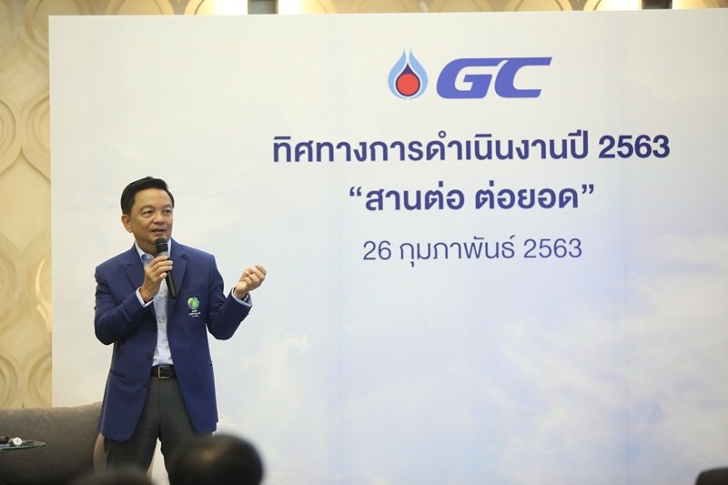 GC Announces its Operational Direction for 2020 to Analysts and the Media, Continuing to Strengthen the Thai Petrochemical Sector and Expand into a Sustainable Global Business