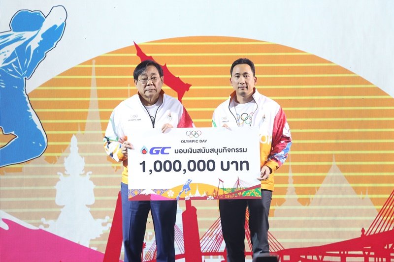 GC ร่วมสนับสนุน กิจกรรมเดิน-วิ่ง 2020 OLYMPIC DAY