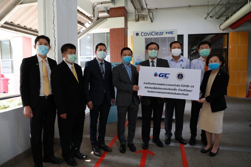 GC presents CoviClear to Thammasat University Hospital to prevent the risk of COVID-19