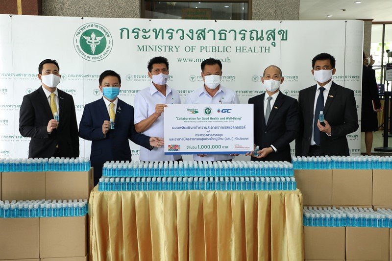 GC Group and Thai Bev Join Together to Fight the COVID-19 Crisis Providing One Million Bottles of Hand Sanitizer Gel to Village Health Volunteers Nationwide