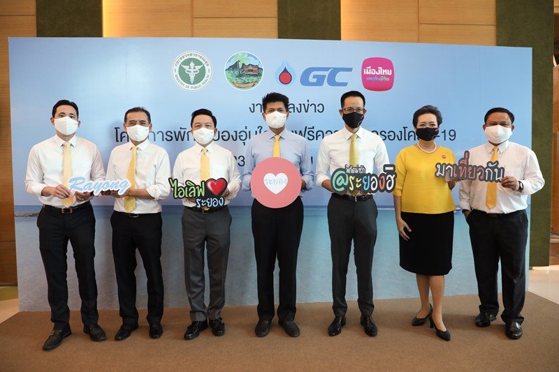 GC partners with Muang Thai Life Assurance and the government to kick-off the 'Safe to Stay in Rayong with Free COVID-19 Insurance Coverage' project ensuring safe travels in Rayong province
