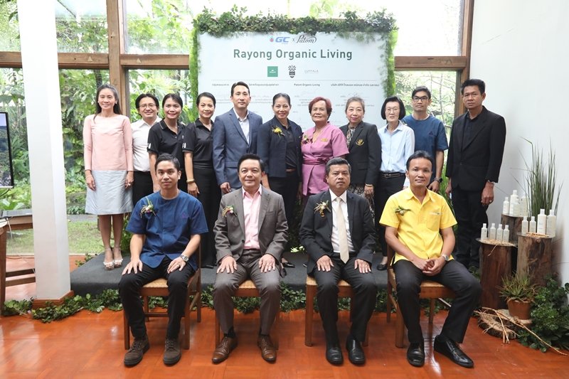 GC แถลงความร่วมมือ "โครงการ Rayong Organic Living" ชูแนวทาง GC Circular Living ด้วยผลิตภัณฑ์ออร์แกนิก