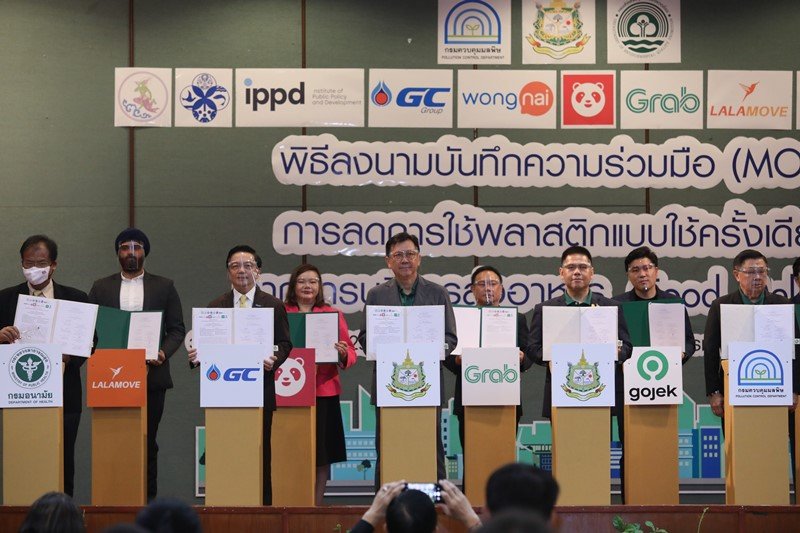 GC ร่วมกับกระทรวงทรัพยากรธรรมชาติและสิ่งแวดล้อม จับมือกลุ่มผู้ประกอบการบริการส่งอาหาร ลงนามบันทึกความร่วมมือ “Food Delivery วิถีใหม่ ใส่ใจสิ่งแวดล้อม”