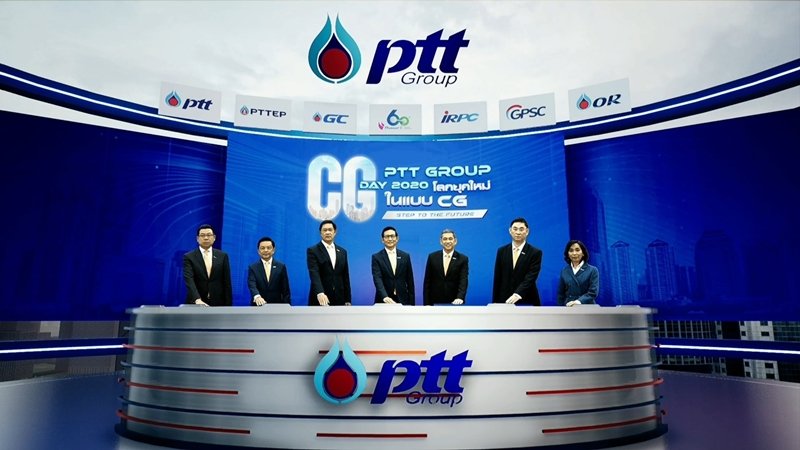 กลุ่ม ปตท. พร้อมขับเคลื่อนองค์กรสู่การเปลี่ยนแปลงด้วยธรรมาภิบาล ในงาน PTT Group CG Day 2020 ภายใต้แนวคิด โลกยุคใหม่ในแบบ CG : Step to the Future