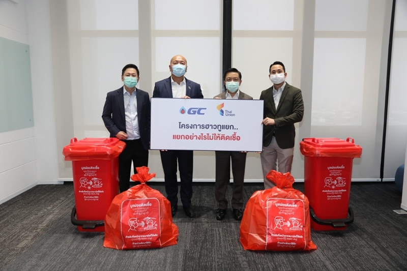 GC joins forces with Thai Union rolls out the “How to Yeak… How to manage infectious waste” project, in Samut Sakhon