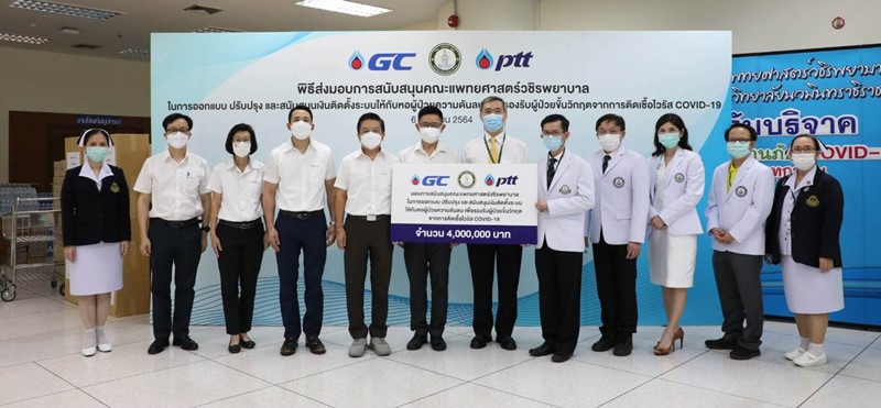 ปตท. GC และ GCME สนับสนุนคณะแพทยศาสตร์วชิรพยาบาล ในการออกแบบ ปรับปรุง และสนับสนุนเงินติดตั้งระบบให้กับหอผู้ป่วยความดันลบ พร้อมมอบผลิตภัณฑ์นวัตกรรมพลาสติก เพื่อรองรับภารกิจดูแลผู้ป่วยจากการติดเชื้อไวรัสโควิด 19