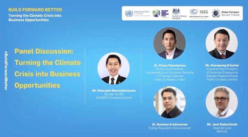 GC ร่วมเสวนาในงาน "Thailand’s Climate Leadership: Build Forward Better: Turning the Climate Crisis into Business Opportunities" ในช่วง "Turning the Climate Crisis into Business Opportunities"