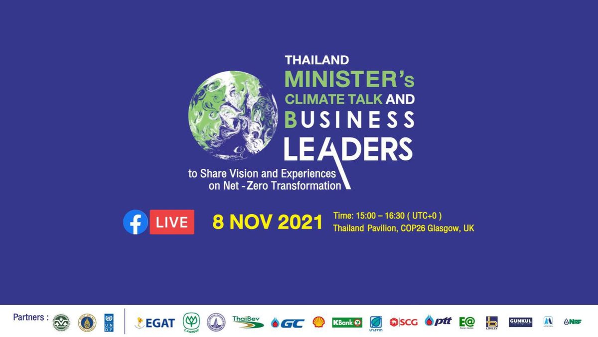 GC shares its sustainability vision at the “Thailand Minister’s Climate Talk and Business Leaders to Share Vision and Experiences on Net-Zero Transformation,” reinforcing Net Zero goals at COP26 World Leaders Conference