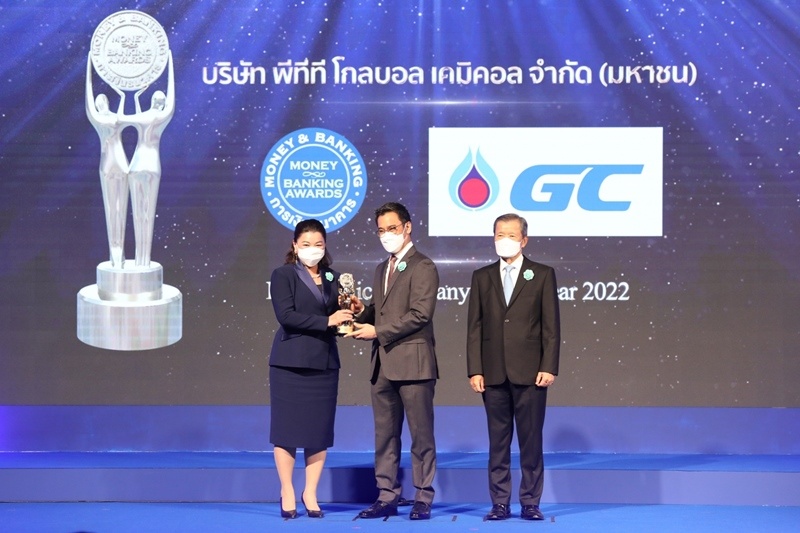 GC คว้ารางวัล “บริษัทยอดเยี่ยมแห่งปี 2021” ประเภทกลุ่มสินค้าอุตสาหกรรมเป็นปีที่ 5  ชูผลงานการบริหารจัดการโดดเด่น