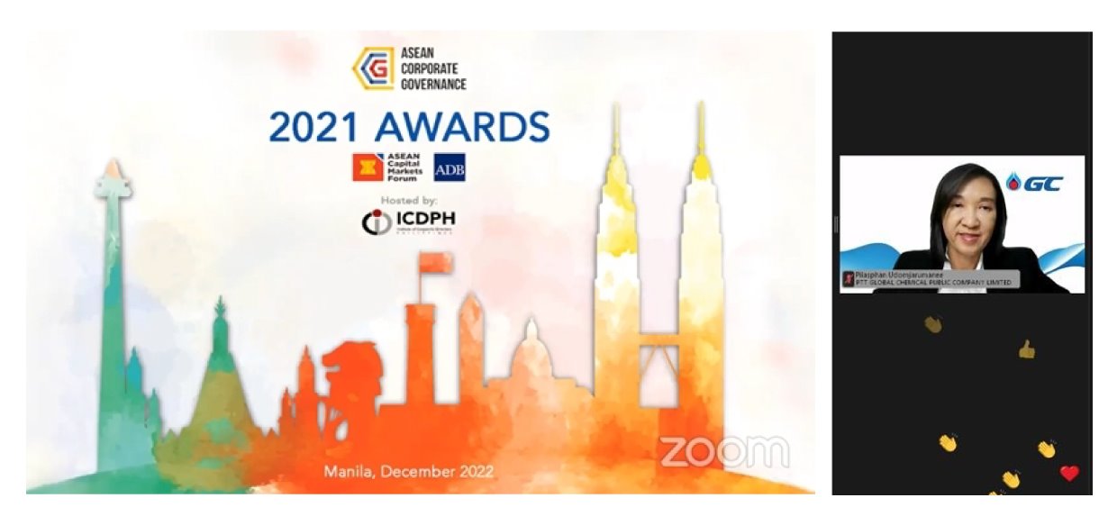 GC รับรางวัล ASEAN Corporate Governance Scorecard สูงสุด 3 รางวัล ในงาน 2021 ASEAN Corporate Governance Scorecard Awards