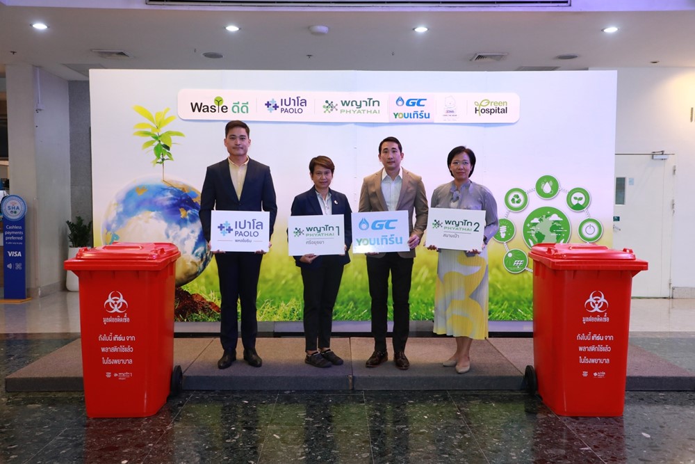 GC has donated upcycling bins for infectious waste to the Phyathai Hospital Group and Paolo Hospital