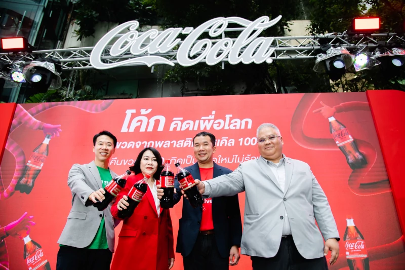 "Coke, think for the Earth” Campaign. Unveiling Packaging Crafted from 100% Recycled Plastic by ENVICCO officially for the first time in Thailand.