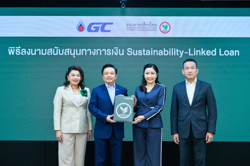 KBank ให้สินเชื่อ SLL จำนวน 10,000 ล้านบาท แก่ GC เพื่อบรรลุเป้าหมายด้านความยั่งยืน