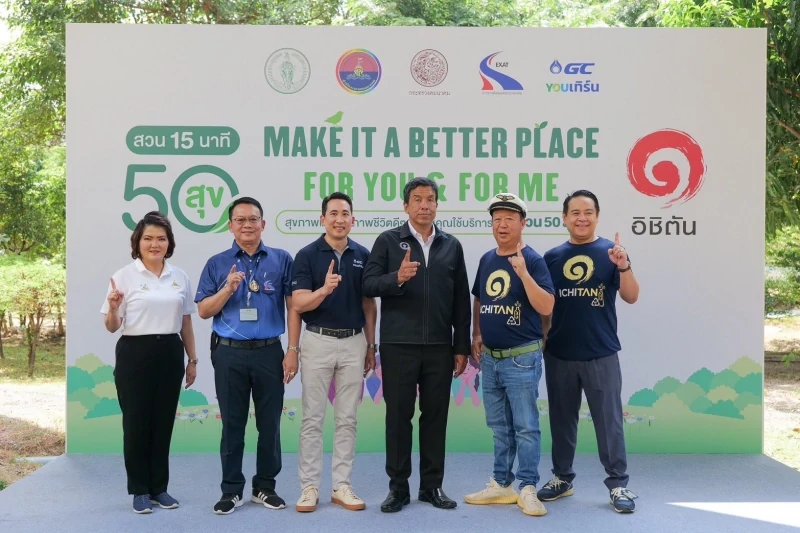 Planting Seeds of Happiness: Suan 50 Suk Nurtures Bangkok's Green Renewal