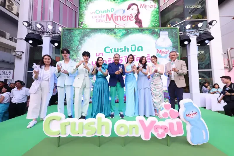 มิเนเร่เปิดตัวโครงการ “Crush On You..มา Crush บิดบอกรักษ์ให้โลกรู้”  สร้างการมีส่วนร่วมให้คนไทยจัดการพลาสติกครบวงจร ส่งเสริมการบิดขวดน้ำ ก่อนทิ้งลงถังรีไซเคิล เพื่อคืนชีวิตให้ขวดพลาสติกไม่รู้จบ